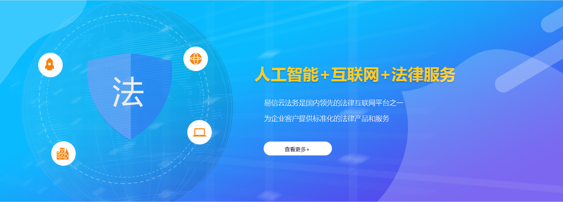 武江律师在线咨询