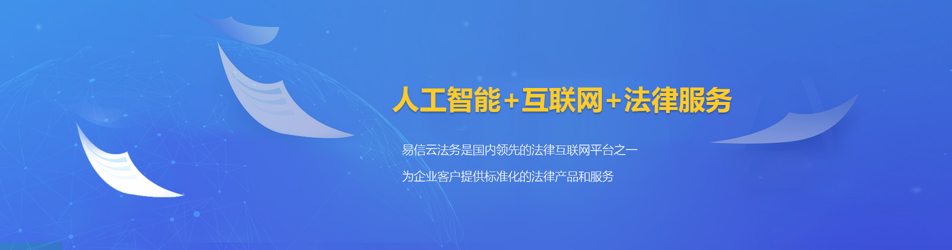 武江律师在线咨询